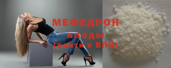 COCAINE Балабаново