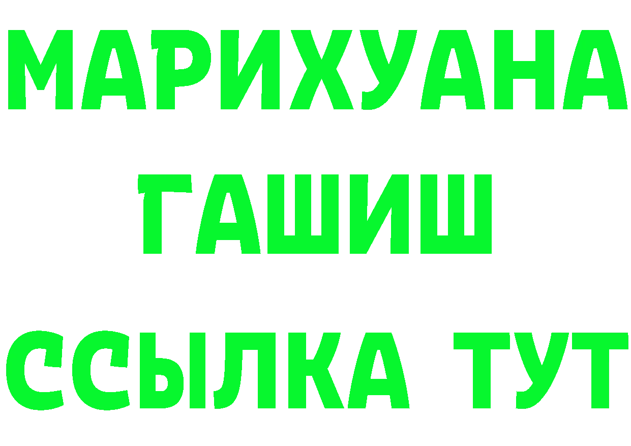 Продажа наркотиков это Telegram Жуковка